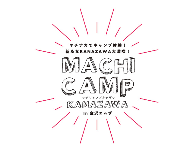 MACHI CAMP KANAZAWA
