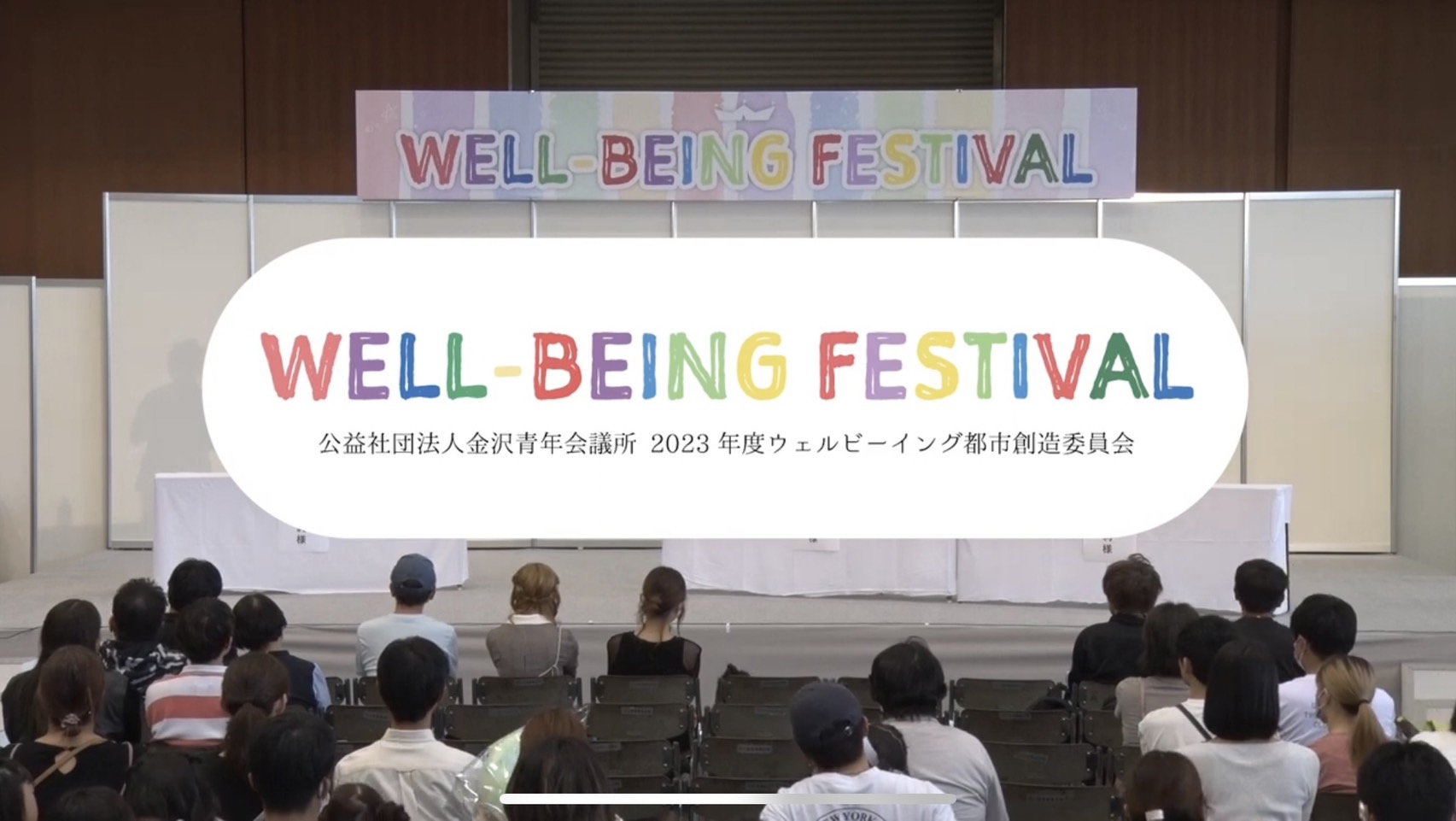 WELL-BEING FESTIVAL